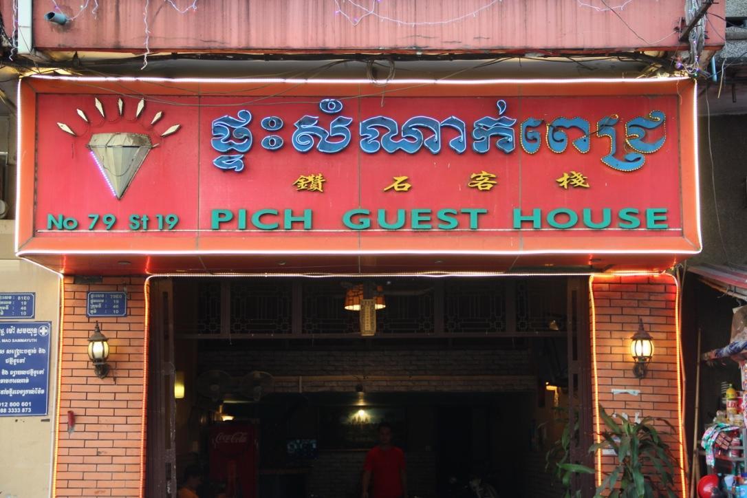 פנום פן Pich Guesthouse מראה חיצוני תמונה
